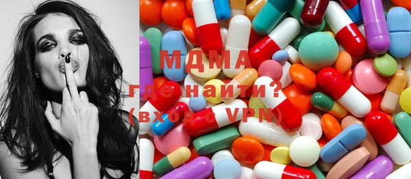 MDMA Premium VHQ Армянск